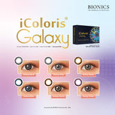 iColoris - Galaxy Cocoa (monthly)